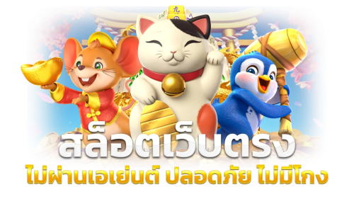 chokma เว็บเดิมพันออนไลน์ที่ตอบโจทย์คนรุ่นใหม่